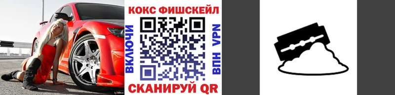 Как найти наркотики Ермолино КОКАИН APVP Галлюциногенные грибы ГАШИШ МАРИХУАНА