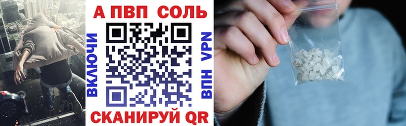 цена наркотик  Ермолино  APVP СК КРИС 