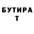 ГАШ гашик Tatyana Alahverdova