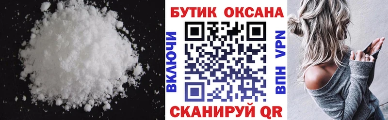 БУТИРАТ 1.4BDO  Ермолино 