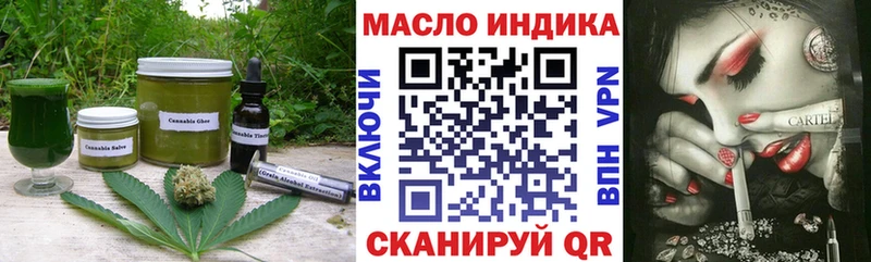 Печенье с ТГК марихуана  где продают   Ермолино 