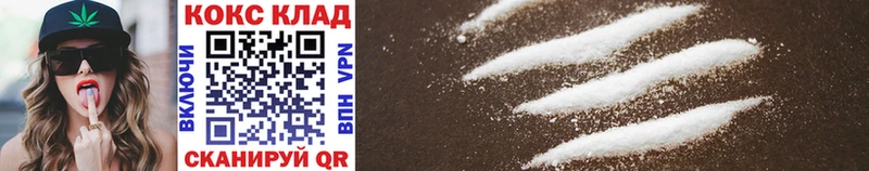 Cocaine 99%  Ермолино 