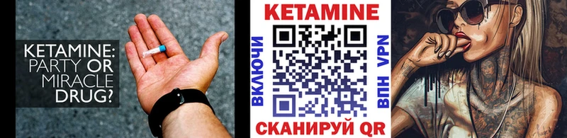 Кетамин VHQ  купить наркоту  Ермолино 