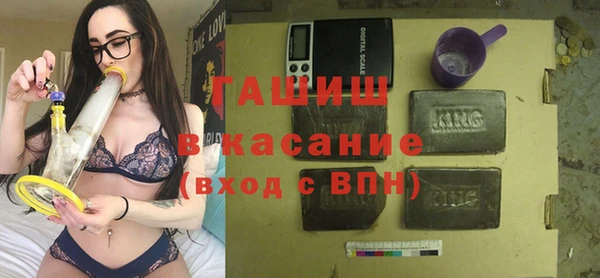 мяу мяу кристалл Горнозаводск