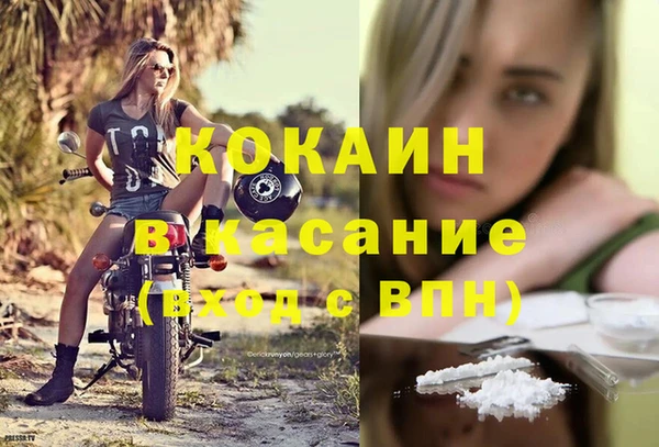 кокаин перу Горно-Алтайск