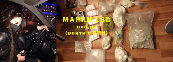каннабис Горняк