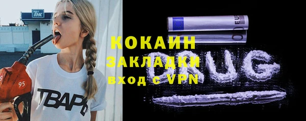 мяу мяу кристалл Горнозаводск