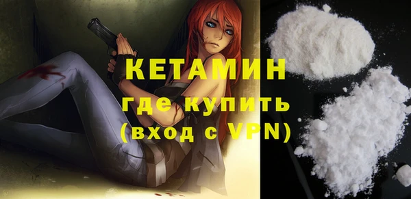 соль ск Володарск