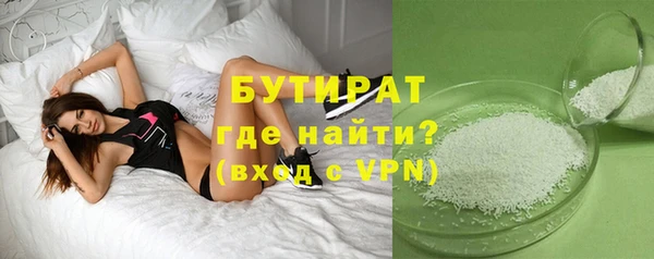 мяу мяу кристалл Горнозаводск