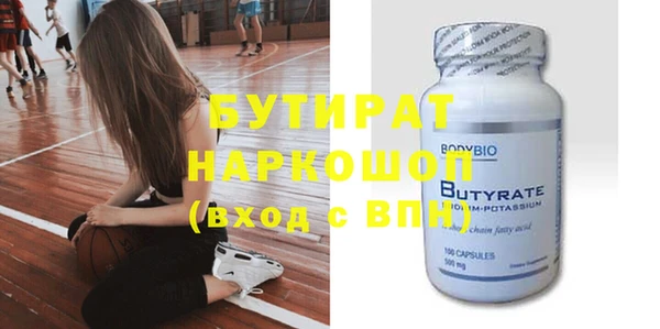 соль ск Володарск