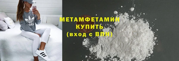 мяу мяу кристалл Горнозаводск