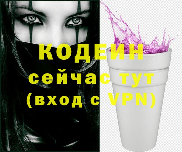кокаин перу Горно-Алтайск