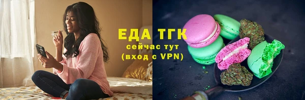 соль ск Волоколамск