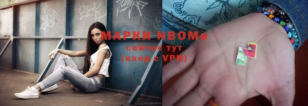 соль ск Володарск