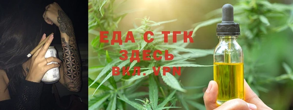 каннабис Горняк