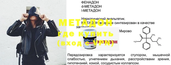 кокаин перу Горно-Алтайск