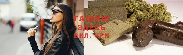 мяу мяу кристалл Горнозаводск