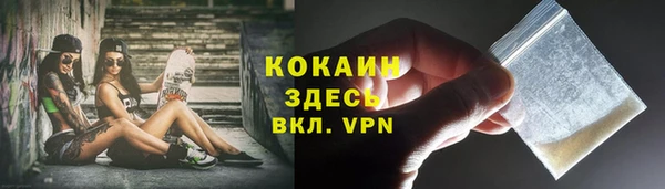мяу мяу кристалл Горнозаводск