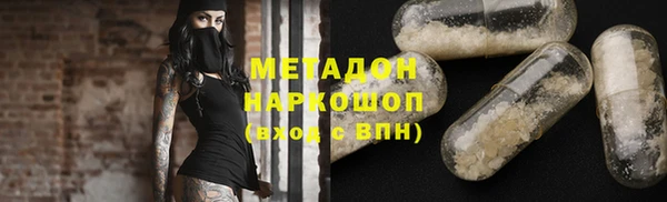 каннабис Горняк