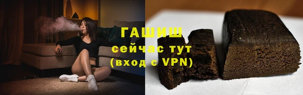 мяу мяу кристалл Горнозаводск