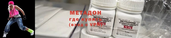 мяу мяу кристалл Горнозаводск