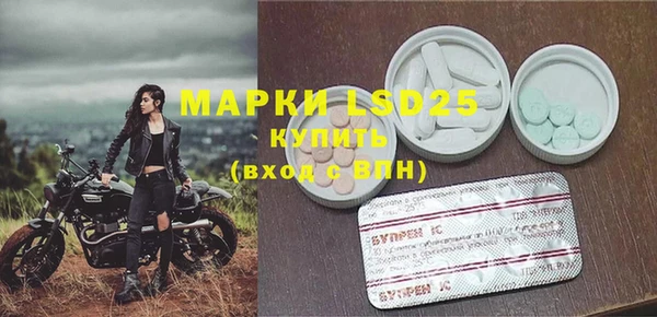 мяу мяу кристалл Горнозаводск