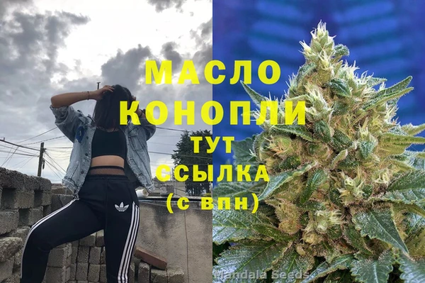 каннабис Горняк