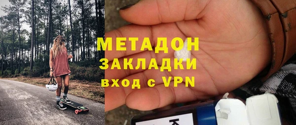 мяу мяу кристалл Горнозаводск