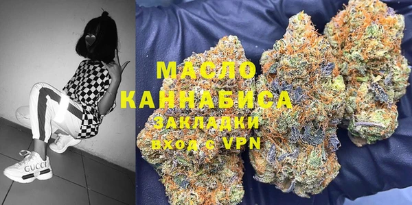 мяу мяу кристалл Горнозаводск