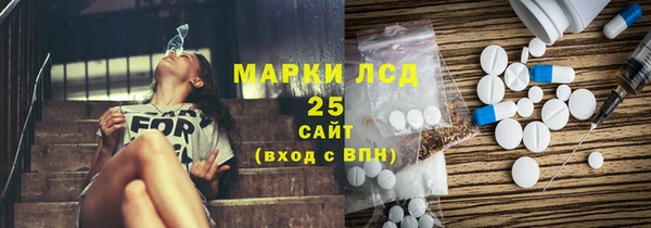 мяу мяу кристалл Горнозаводск