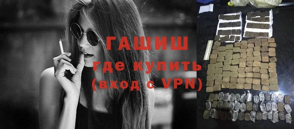 мяу мяу кристалл Горнозаводск