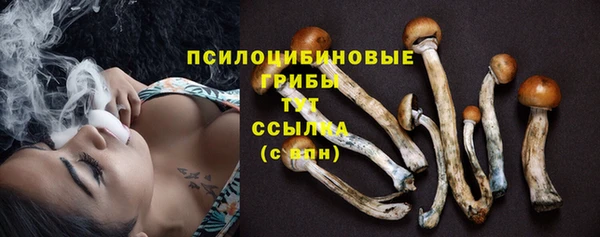кокаин перу Горно-Алтайск