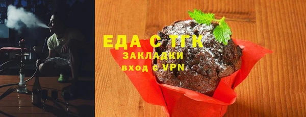 каннабис Горняк