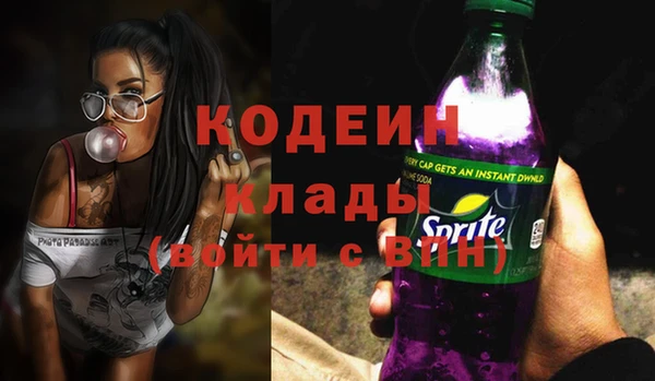 кокаин перу Горно-Алтайск