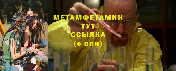 соль ск Волоколамск