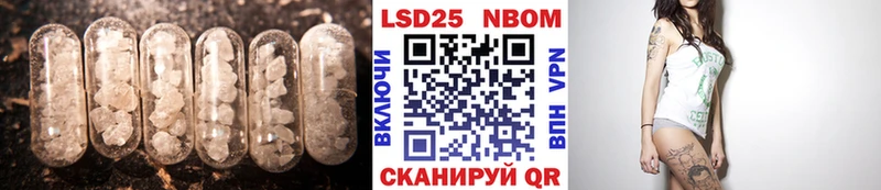 LSD-25 экстази ecstasy  Ермолино 