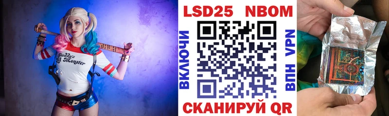 Наркотические марки 1,8мг  закладка  Ермолино 