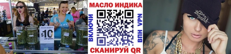 kraken ССЫЛКА  маркетплейс как зайти  ТГК вейп с тгк  где купить   Ермолино 